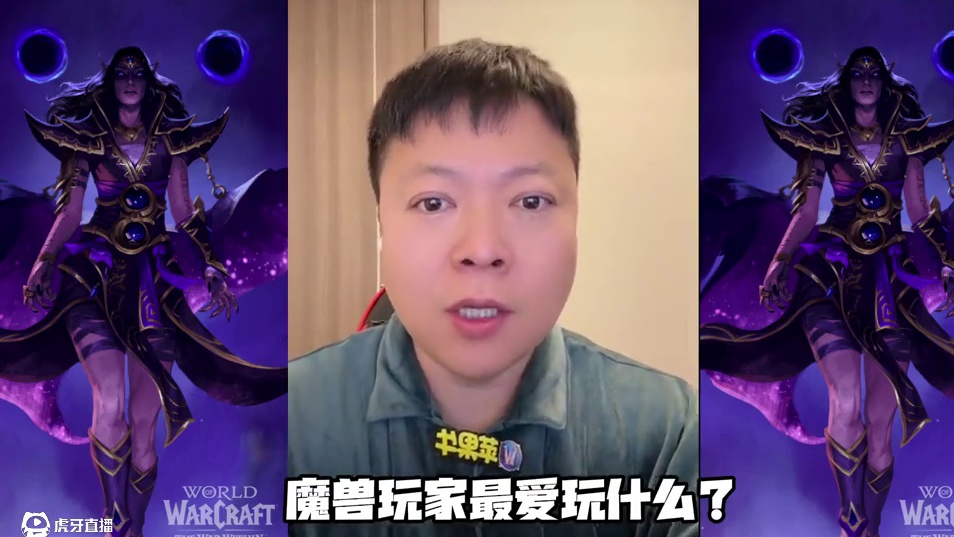 暴雪低头了！魔兽独狼玩家终于站起来了？ #魔兽世界 #魔兽世界地下堡 #暴雪游戏