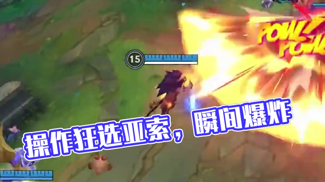 没有大脑 全是操作