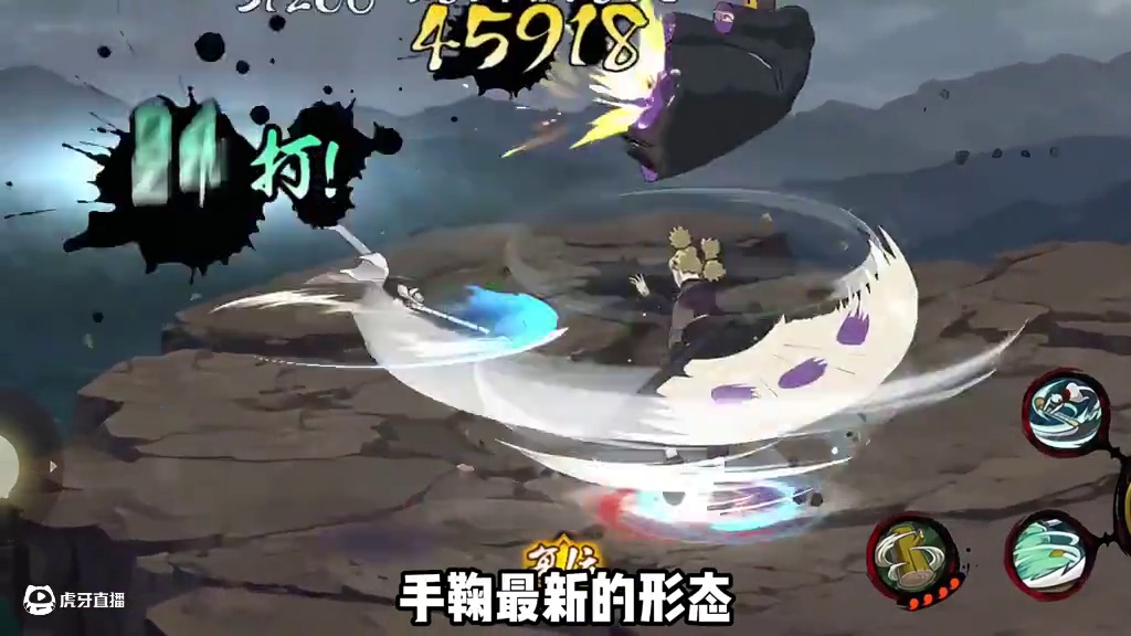 人气爆火的手鞠，为啥5年没出新形态了？ #火影忍者手游