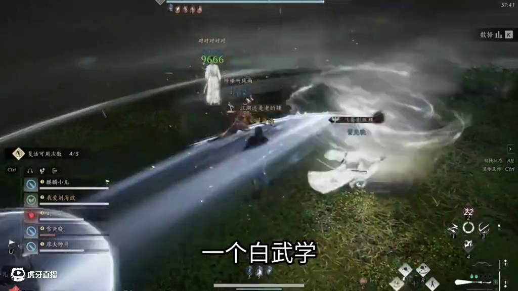 燕云十六声你：没有扇子，新开五人本怎么干啊？ #燕云创作者激励  #燕云十六声  #燕云十六声攻略 