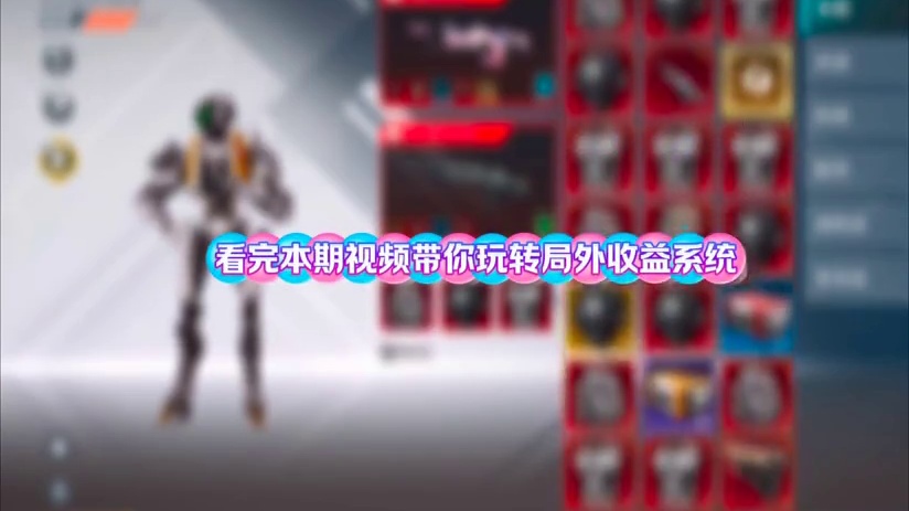 最后一课 基地的作用介绍，局外的收益小帮手#高能英雄 #高能英雄新英雄灵狐来了 #高能英雄夺宝玩法上