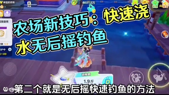 听说农场新来了好多宝子#元梦之星 #元梦农场重度依赖 #过年就玩元梦之星