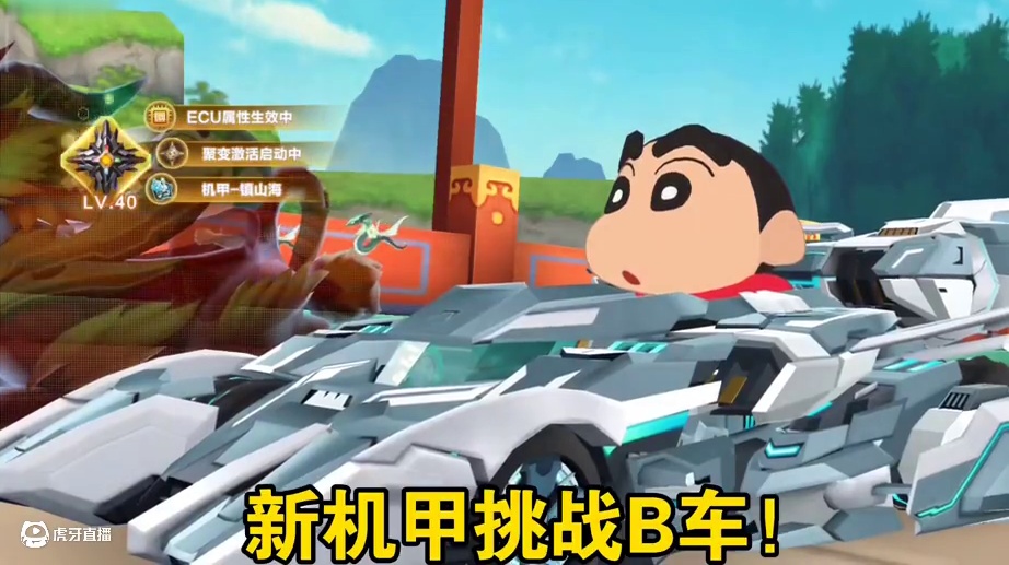 起步巅峰对决！B车才是飞车之王！