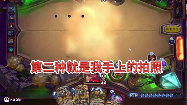 无限萨也挡不住这一刀 #炉石传说 #炉石星际迷你包 #大神炉石2月全民创作季