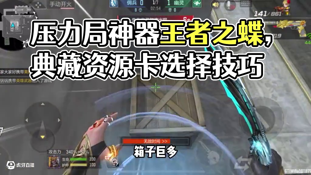 【完整压力局】典藏终极自选卡首选神器，上限和下限极其离谱 #cf手游 #cf手游百闻封神录#游戏