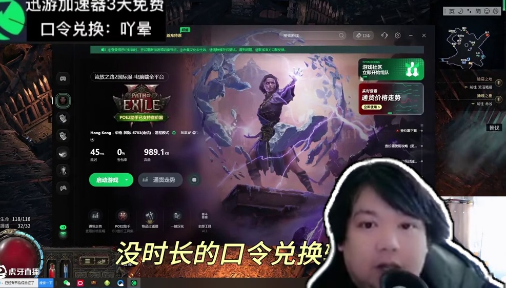 初五迎财神流放2闲着就多练练重点关注永恒之塔2DNF2 #流放之路2 #永恒之塔2 #DNF2