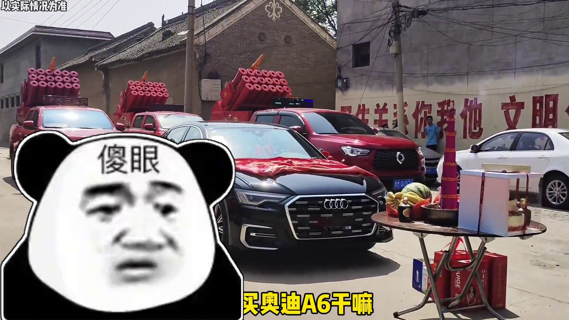 不是奥迪A6买不起，而是大众迈腾更有性价比！#奥迪A6 #迈腾 #改装