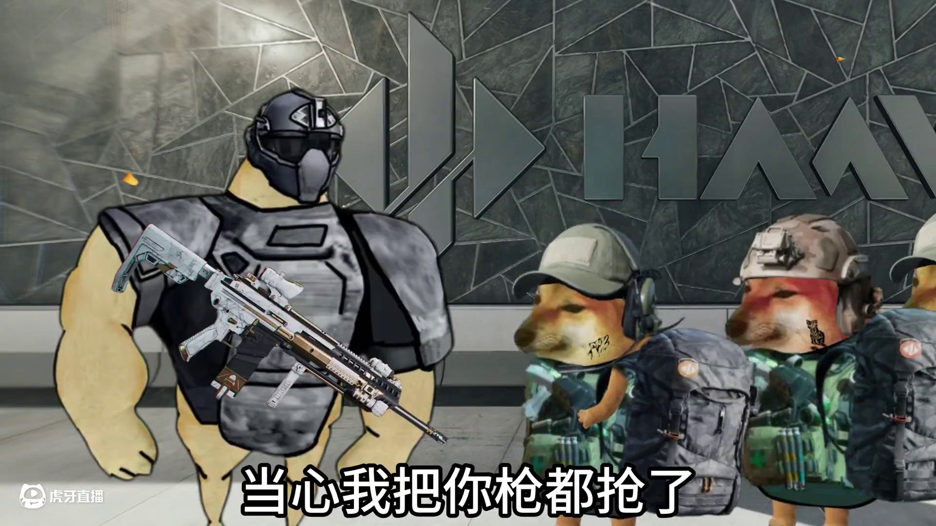 鼠鼠语录：你敢跟我作对，小心我把你狗牌都舔了#三角洲行动 #三角洲新年正当红 #三角洲新年整新活