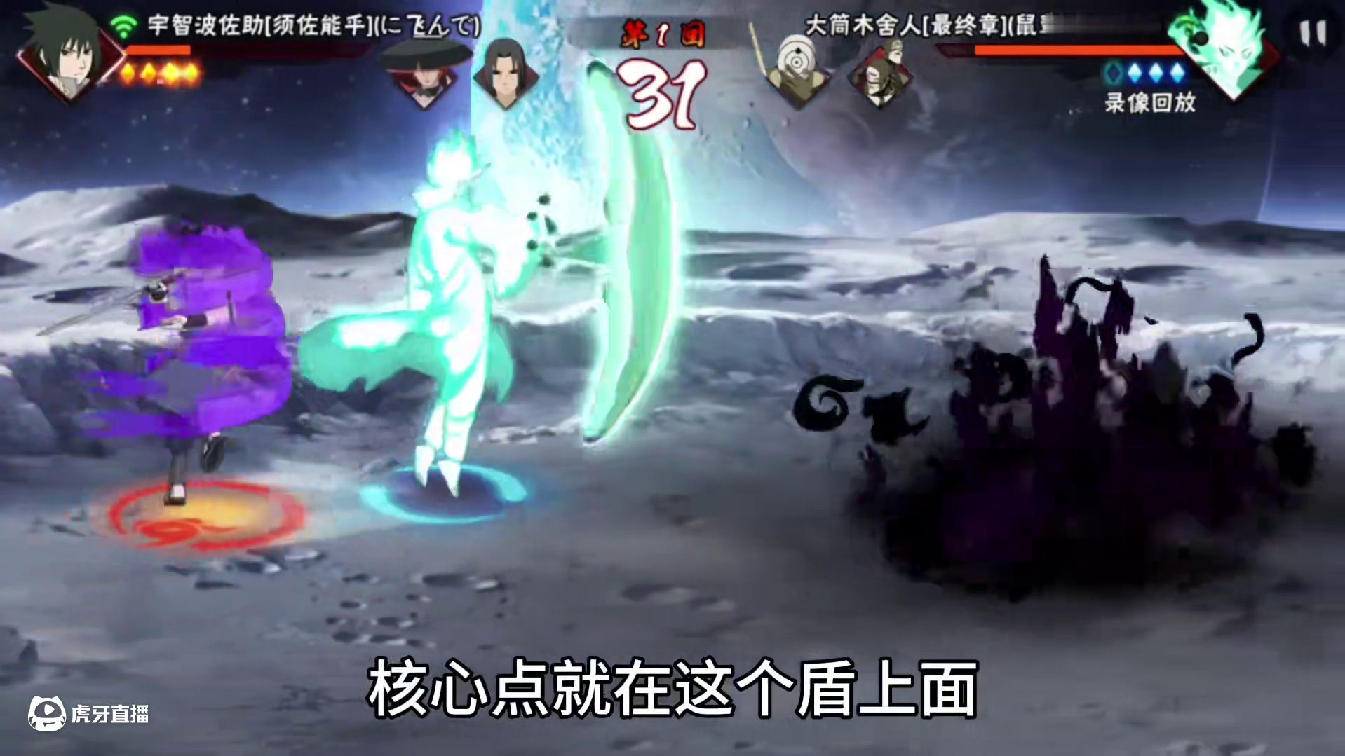 舍人强度怎么样？双反手！强起手！#火影忍者手游