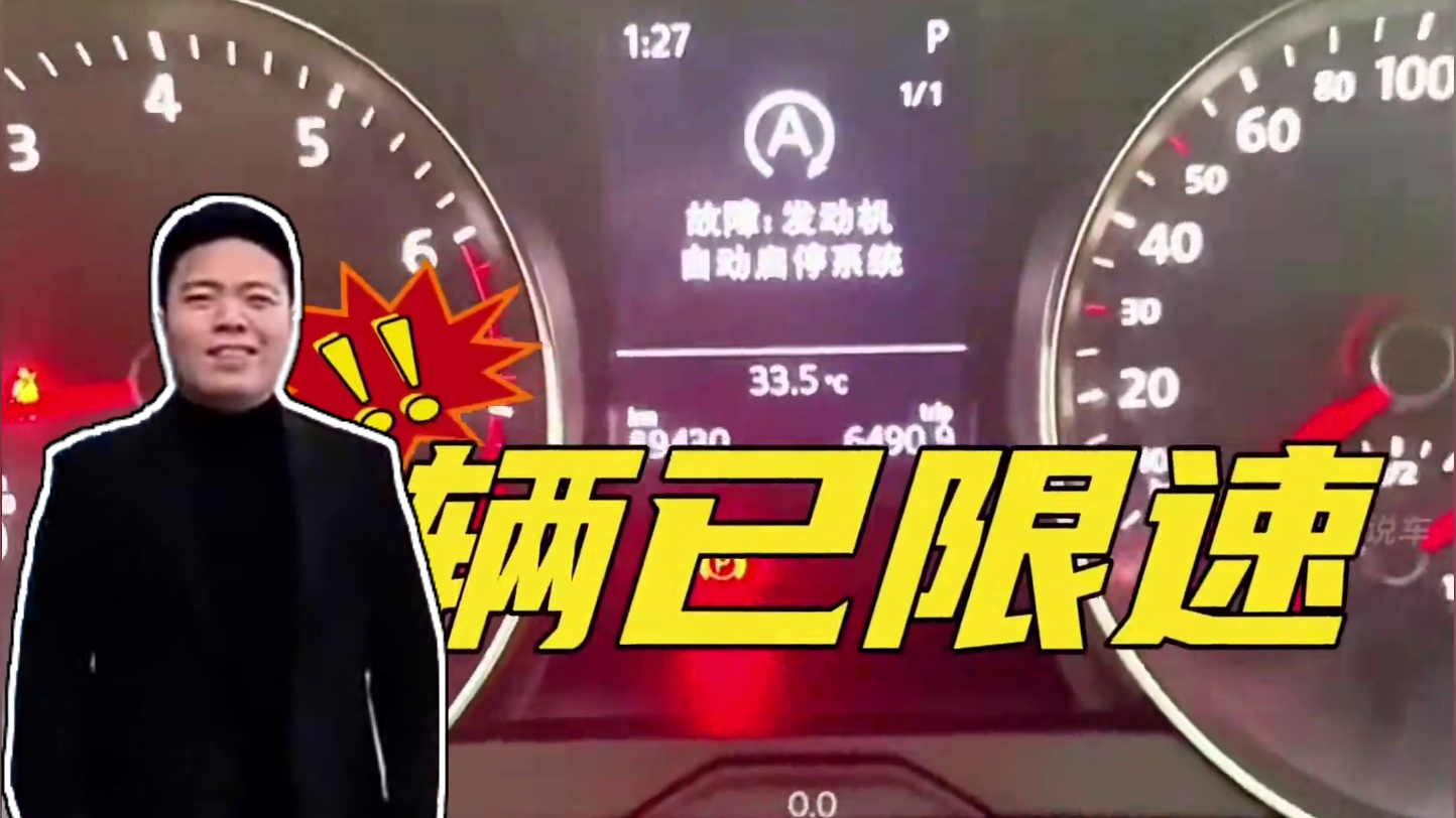 买了新能源车，还得另外买电池？#内容启发搜索 #新能源汽车 #汽车电池