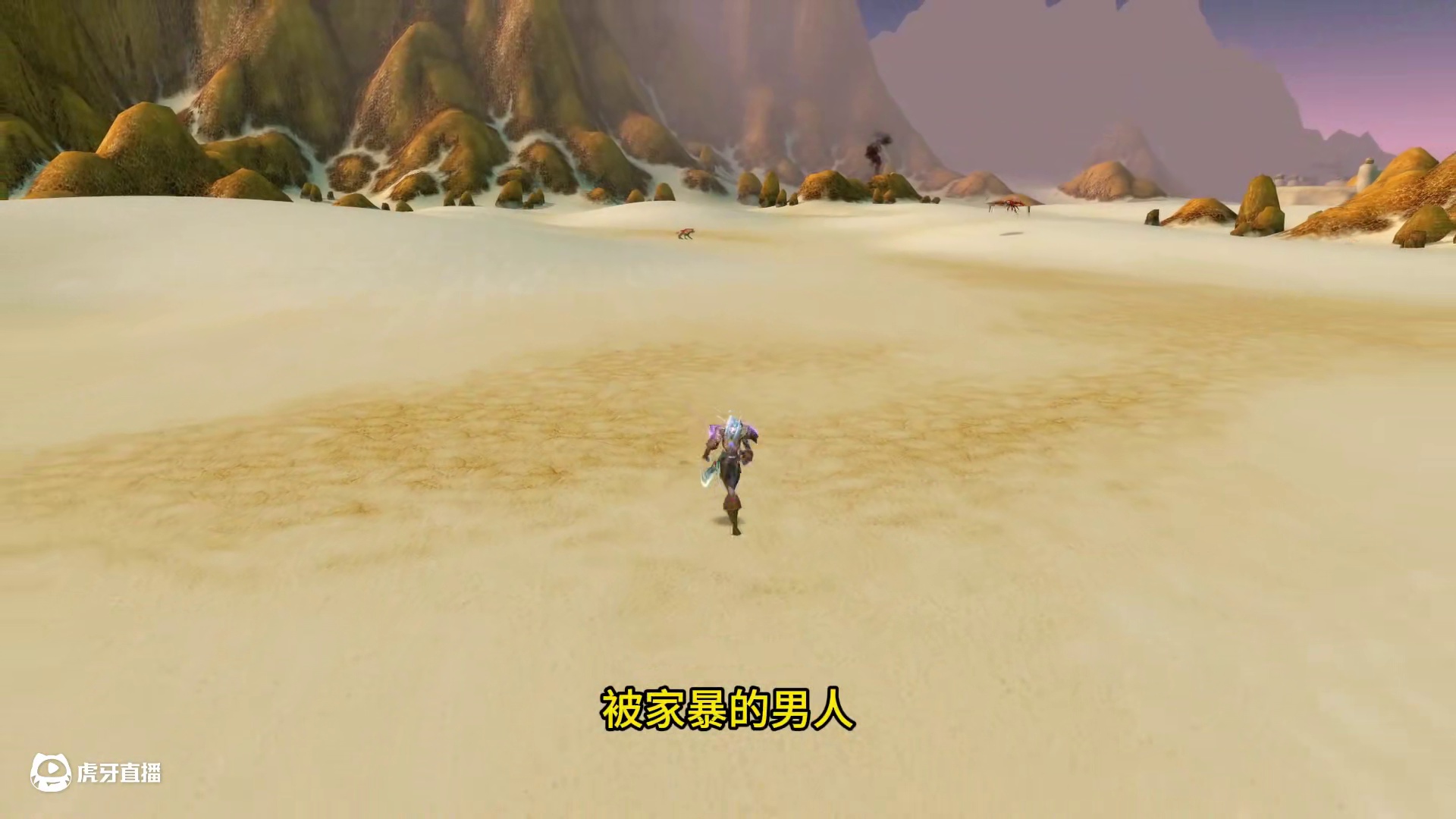 60版本很多玩家都没见过的6个稀有怪 刷新时间太迷 #魔兽世界 #魔兽世界怀旧服 #我们比你们多一个