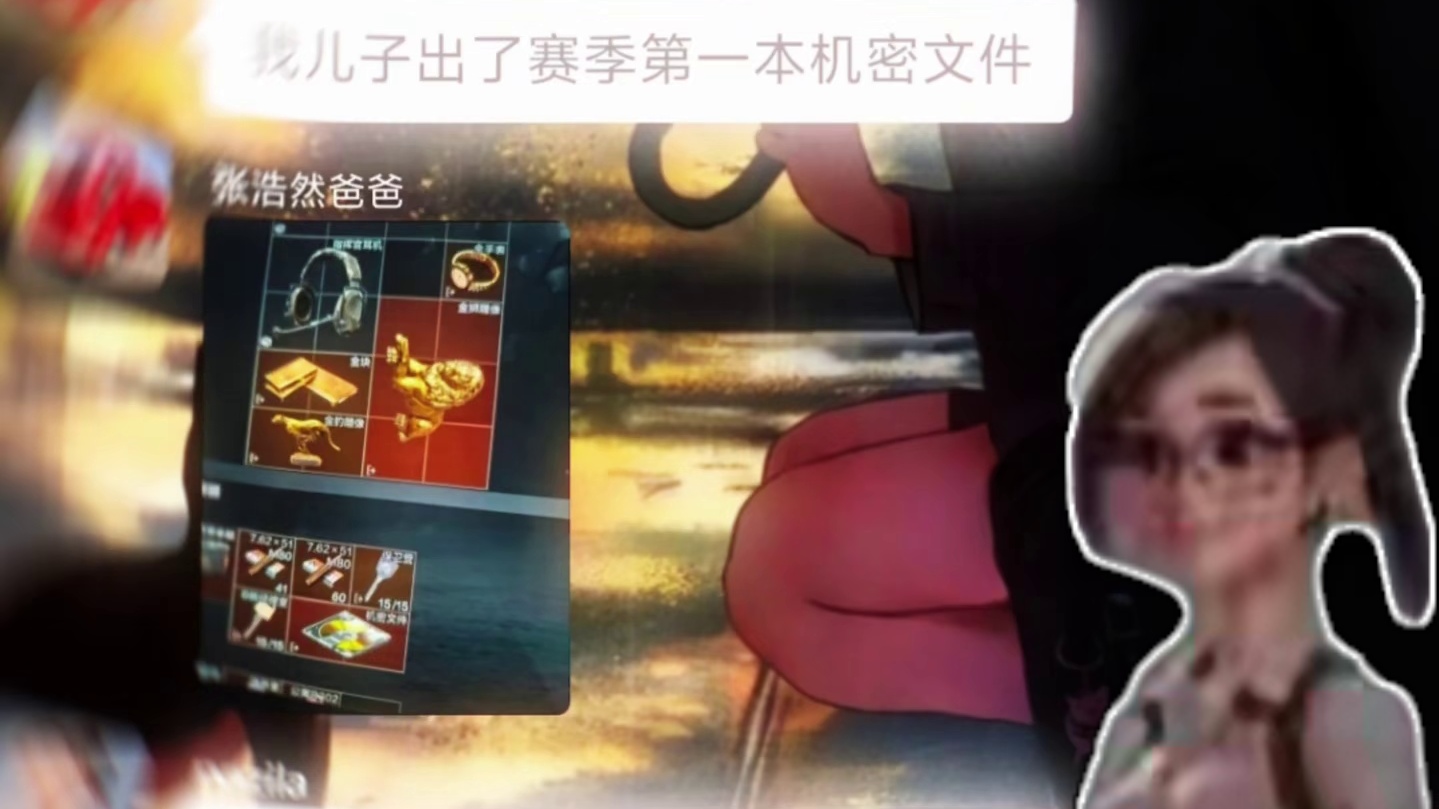 班主任：什么是机密文件？
