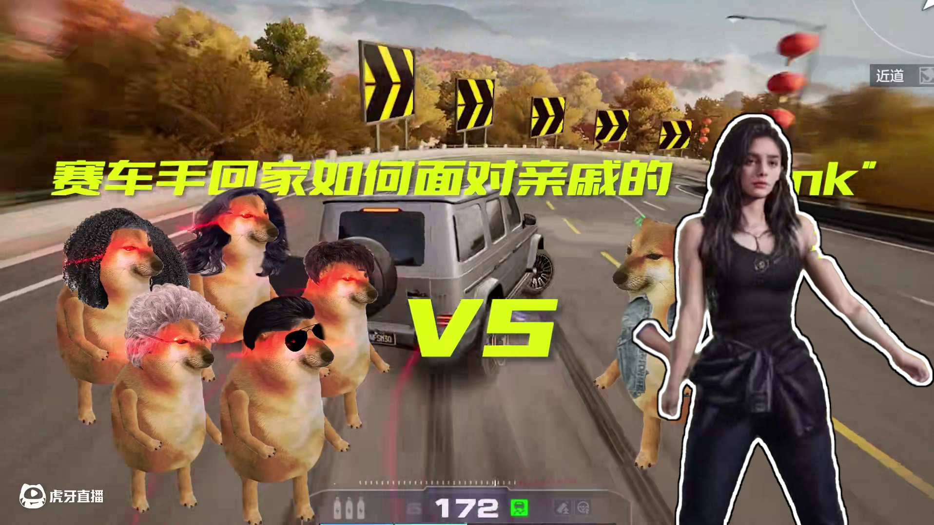 “热湾车手过年如何面对亲戚gank” #极品飞车集结#新版本热湾全明星#春节#亲戚gank