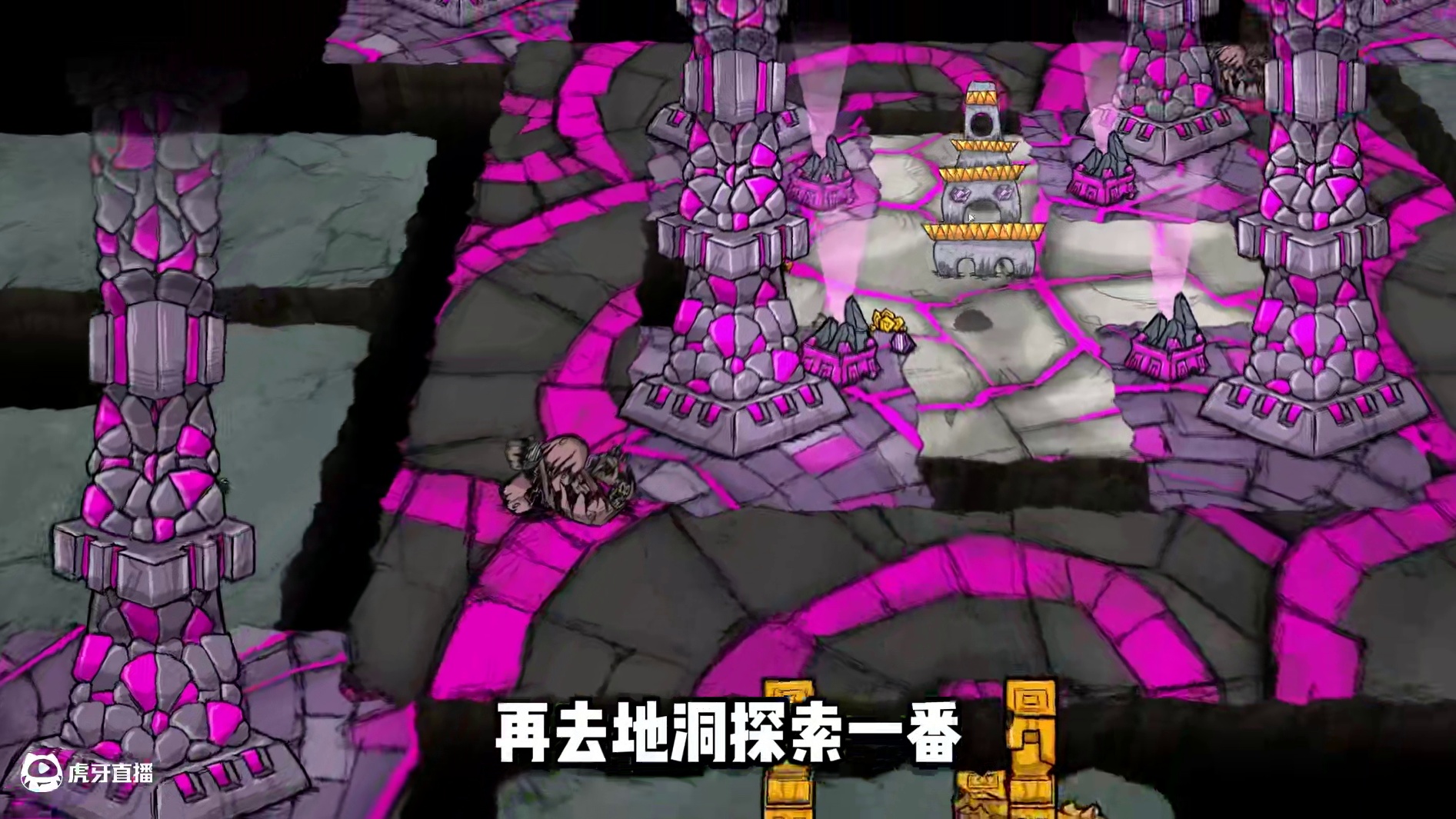 饥荒新手教程第26期：打败恶液、暴躁箱子，获取最后的暗影装备 #饥荒 #饥荒联机版 #饥荒新手教程