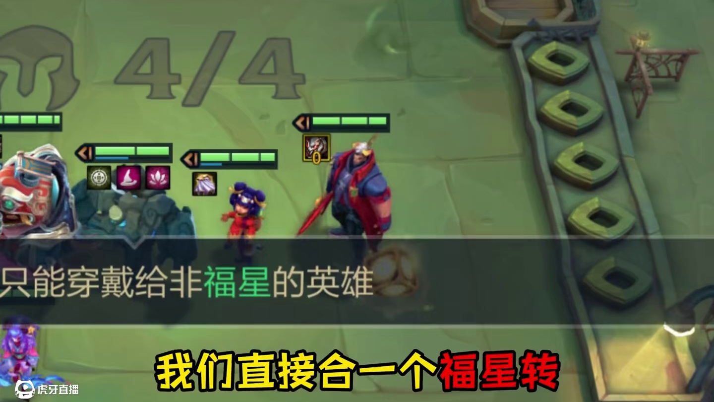 运营教学 #金铲铲2025天选福星