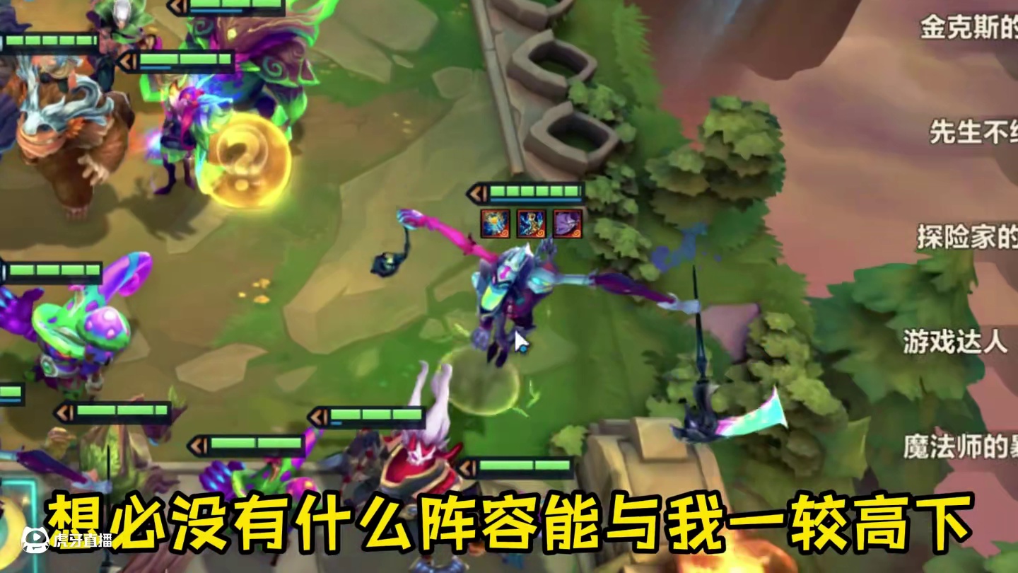 开心 #金铲铲2025天选福星