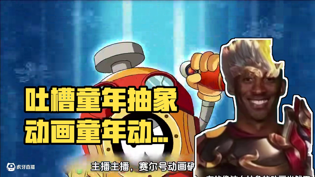 评分7.8！强行降智！吐槽童年抽象动画【赛尔号第七季】 #童年动画 #国漫 #吐槽 #赛尔号动画 #