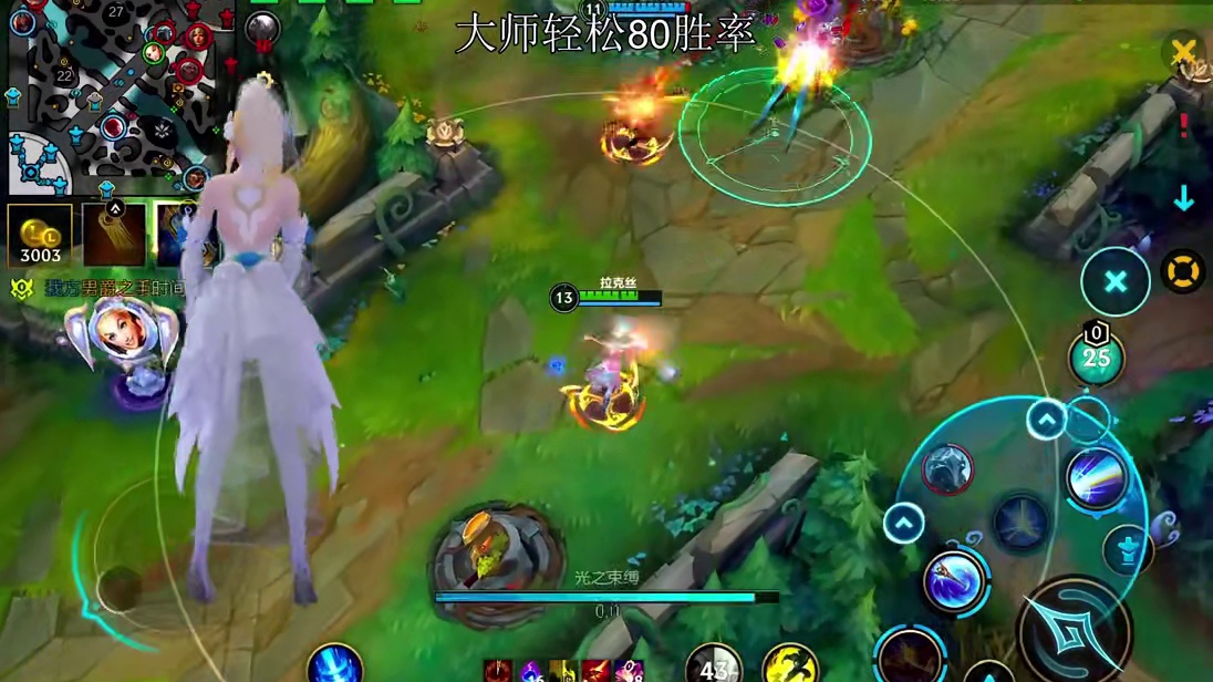 拉克丝女王 #lol手游峡谷狂欢 #lolm #游戏日常