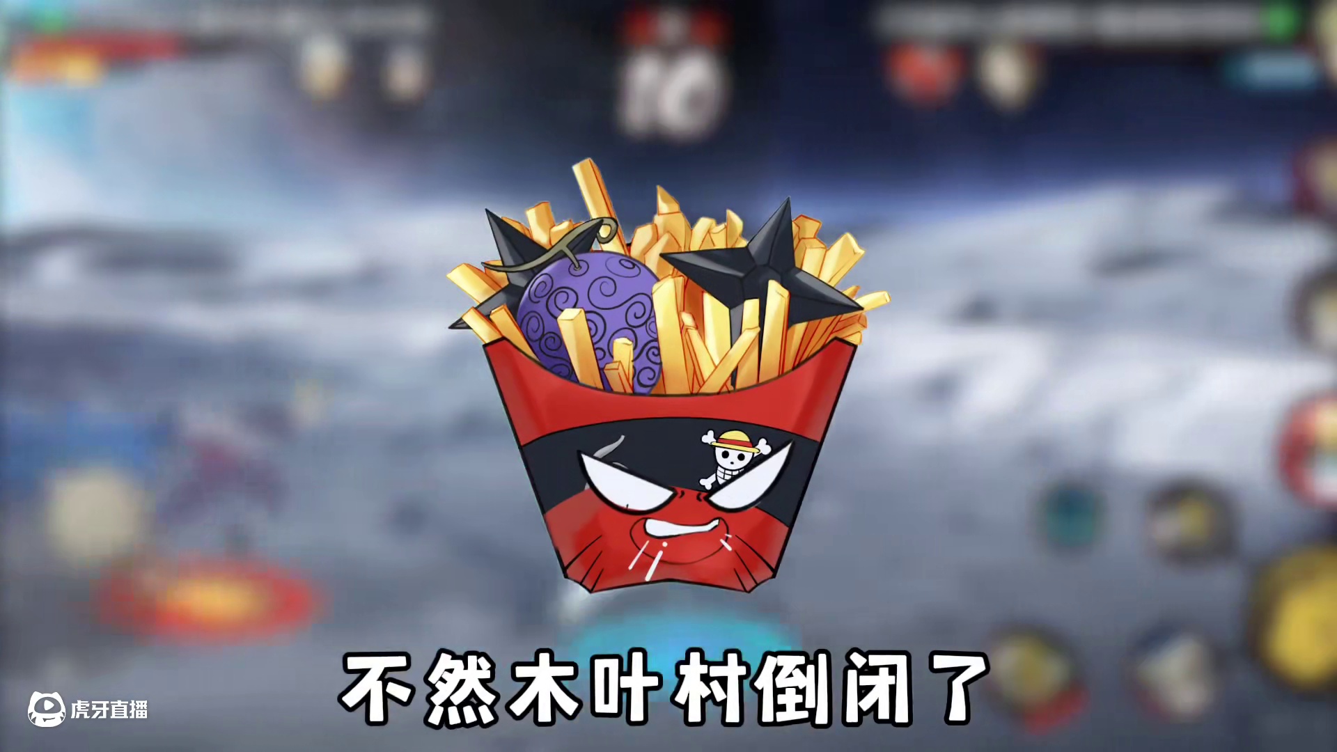 所有火影玩家，我求你们个事儿，这次一定保护好自己 #火影忍者 #火影忍者手游 #火影手游