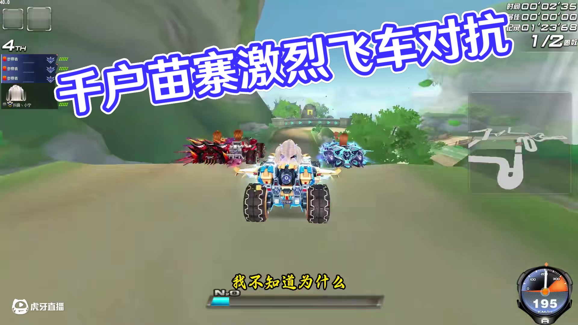 千户苗寨 #qq飞车 #qq飞车端游