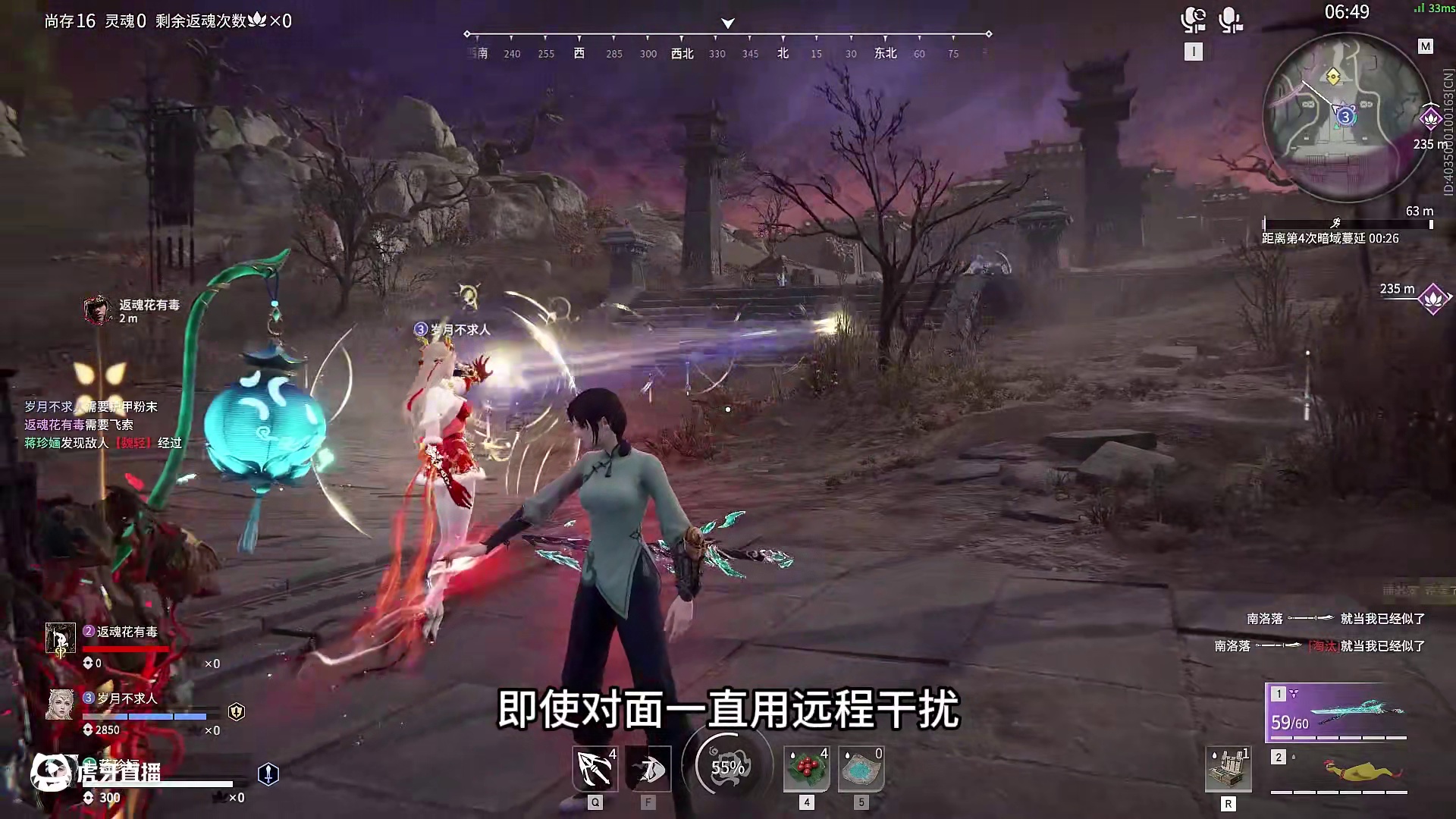 蓝梦敢拉 席拉敢挡 队友就能活系列 #永劫无间    #永劫无间新英雄蓝梦上线 #春节就这个永劫爽