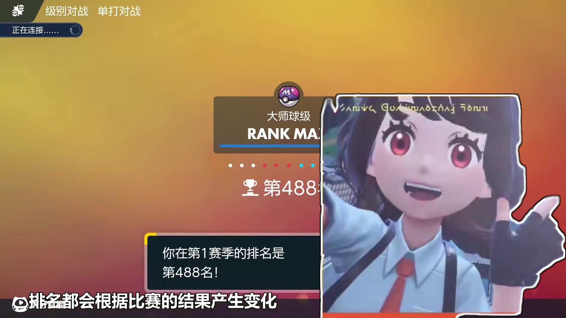 【宝可梦】最没用的特性？压迫感毁了宝可梦朱紫！ 