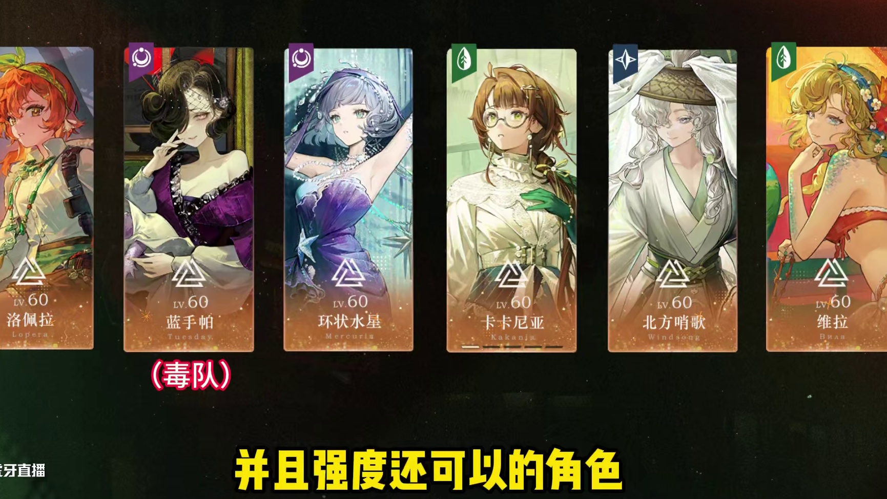 湖的启示角色选择建议 #9要贺喜 #重返未来1999 #重返未来1999攻略 #游戏内容风向标