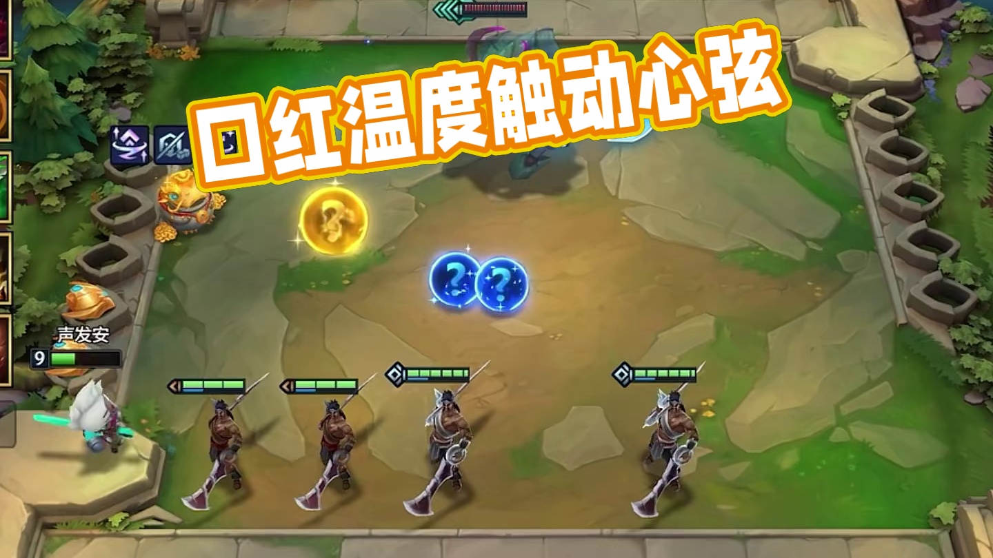 单挂是对你的信任