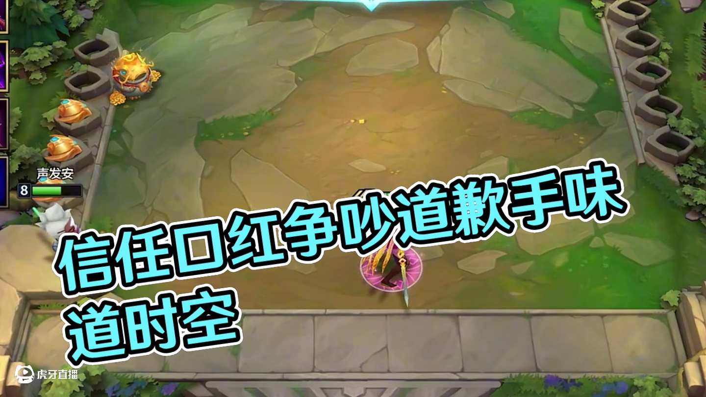 单挂是对你的信任