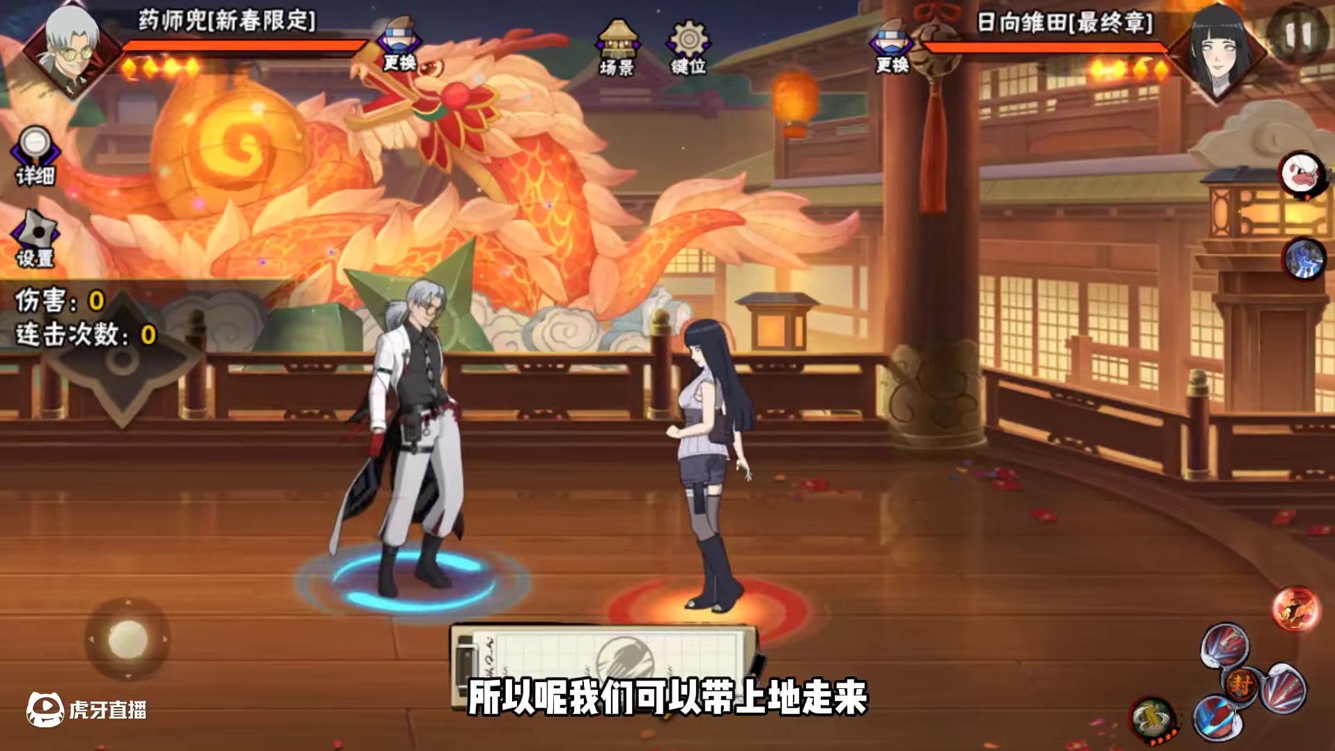 一个技能100万伤害？哈吉兜你这家伙，是假装自己很刮痧的吗 #火影忍者 #火影忍者手游 #新春兜 #