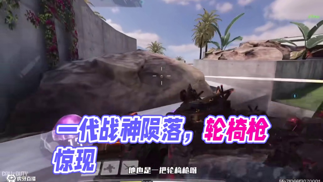 好像真的好久没有说过一代战神就此陨落了#使命召唤手游 #codm1月激励计划 #使命新春开门红 #C