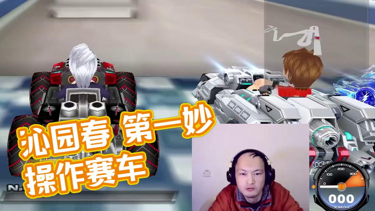 沁园春 这把第一你们给打几分#qq飞车端游 #qq飞车