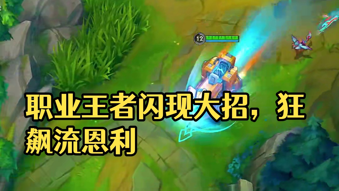 黄铜在笑 黄金在骂 王者在学 职业在悟