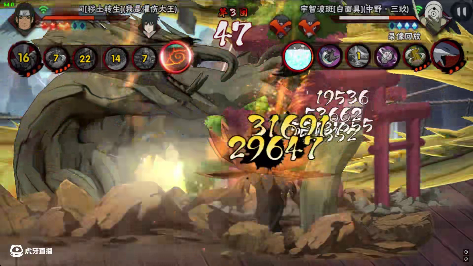 我给过你机会了 #火影忍者手游