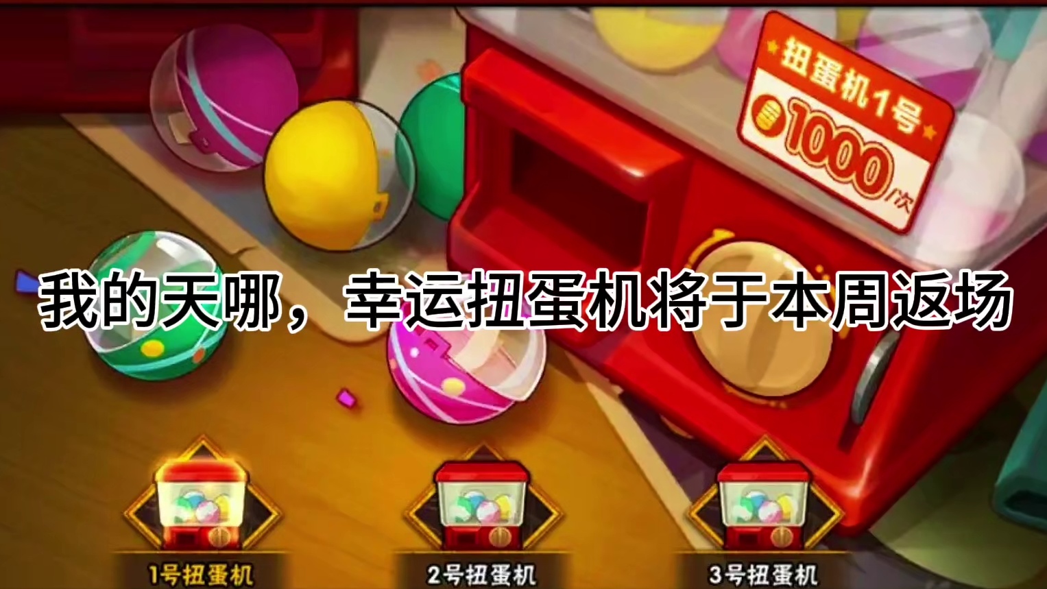 本周木叶快报 新春小南迎来游戏内返场#火影忍者手游