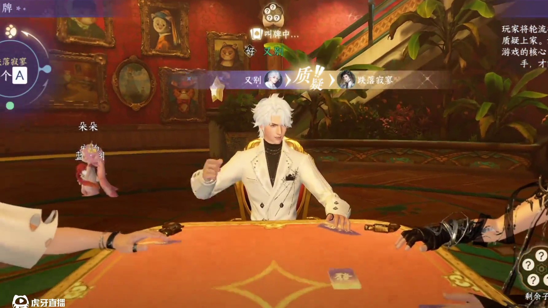 上家打三张你会直接开他吗？ #逆水寒新春版本 #逆水寒手游 #逆水寒愚人牌屋 #逆水寒游乐园 #逆水