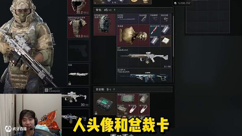 得吃9700w！ #左梓軒小叮當(dāng) #三角洲行動