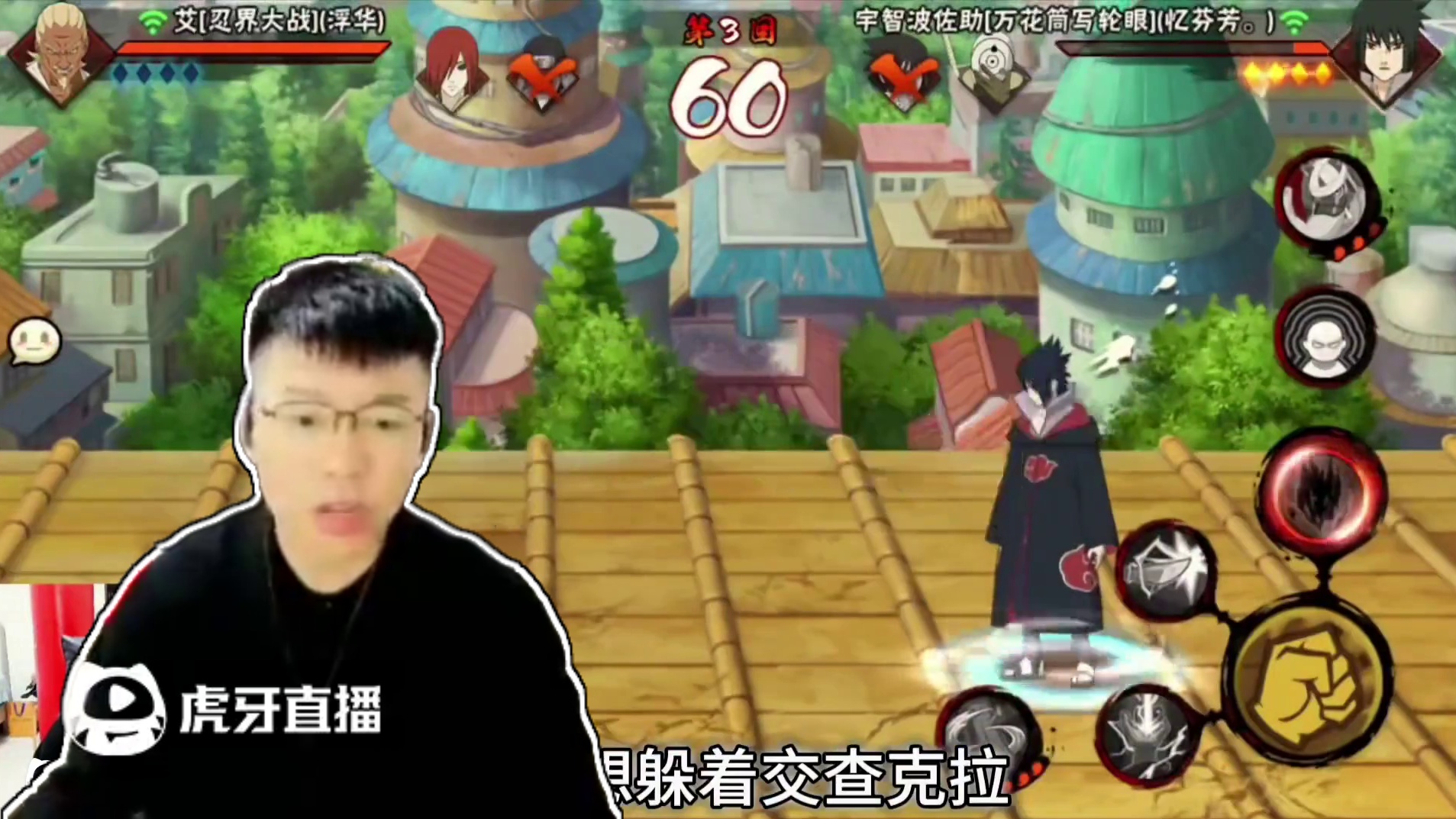 什么叫做神 这把残血鹰佐的处理 给你答案 #coke #火影忍者手游 #佐助 #鹰佐  #识货种草官