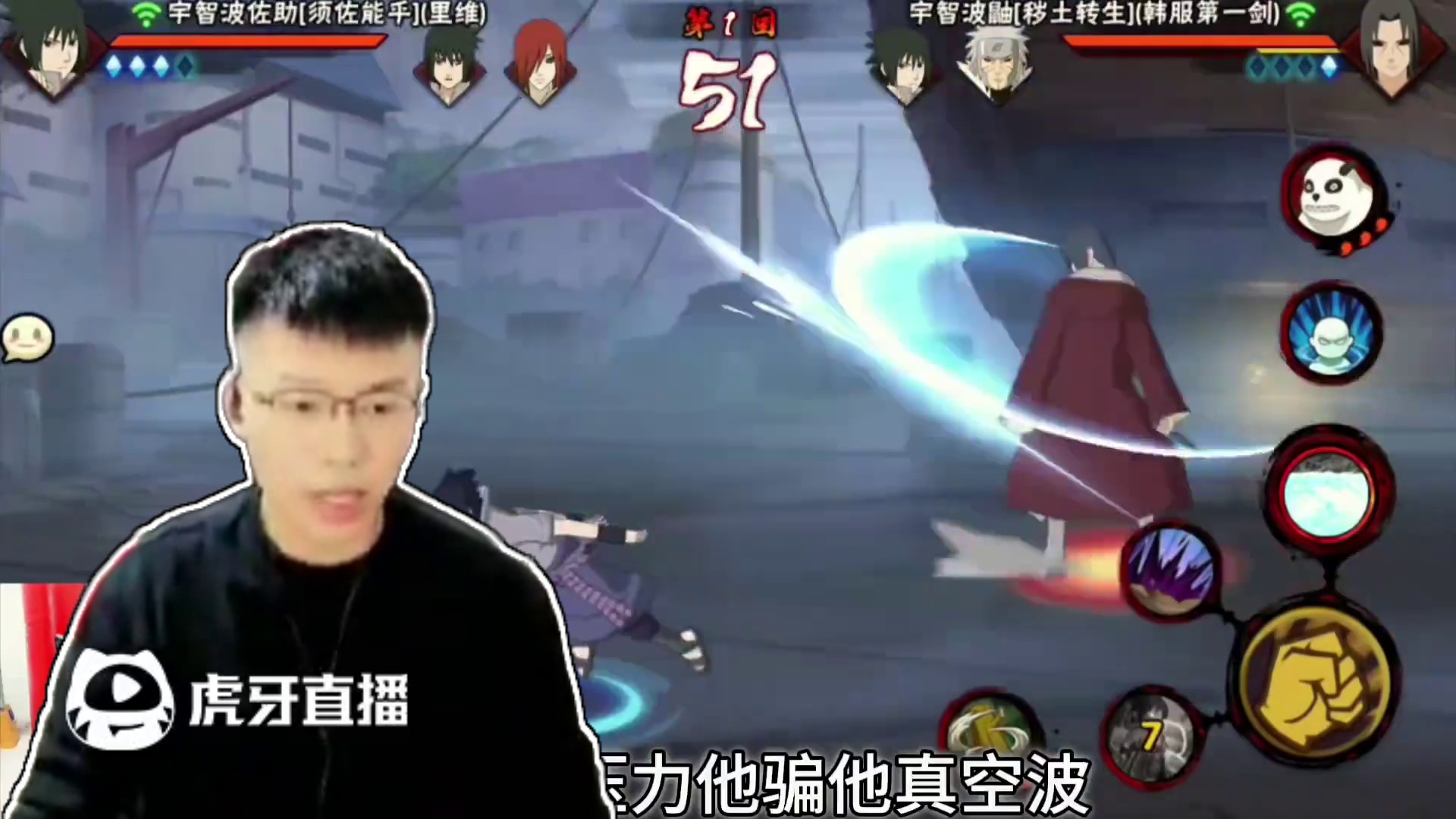 他仿佛拥有写轮眼 能看清对手的招式 #coke #火影忍者手游 #佐助 #须佐佐助 #识货种草官