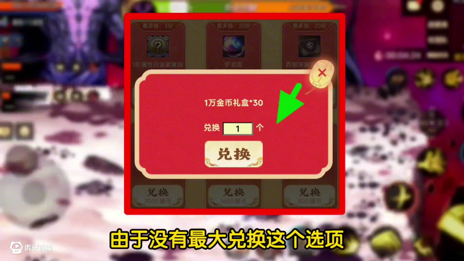 2月5好消息策划上班了游园会优化，坏消息只优化一半 #dnf手游 #dnf手游激励计划  #DNF手