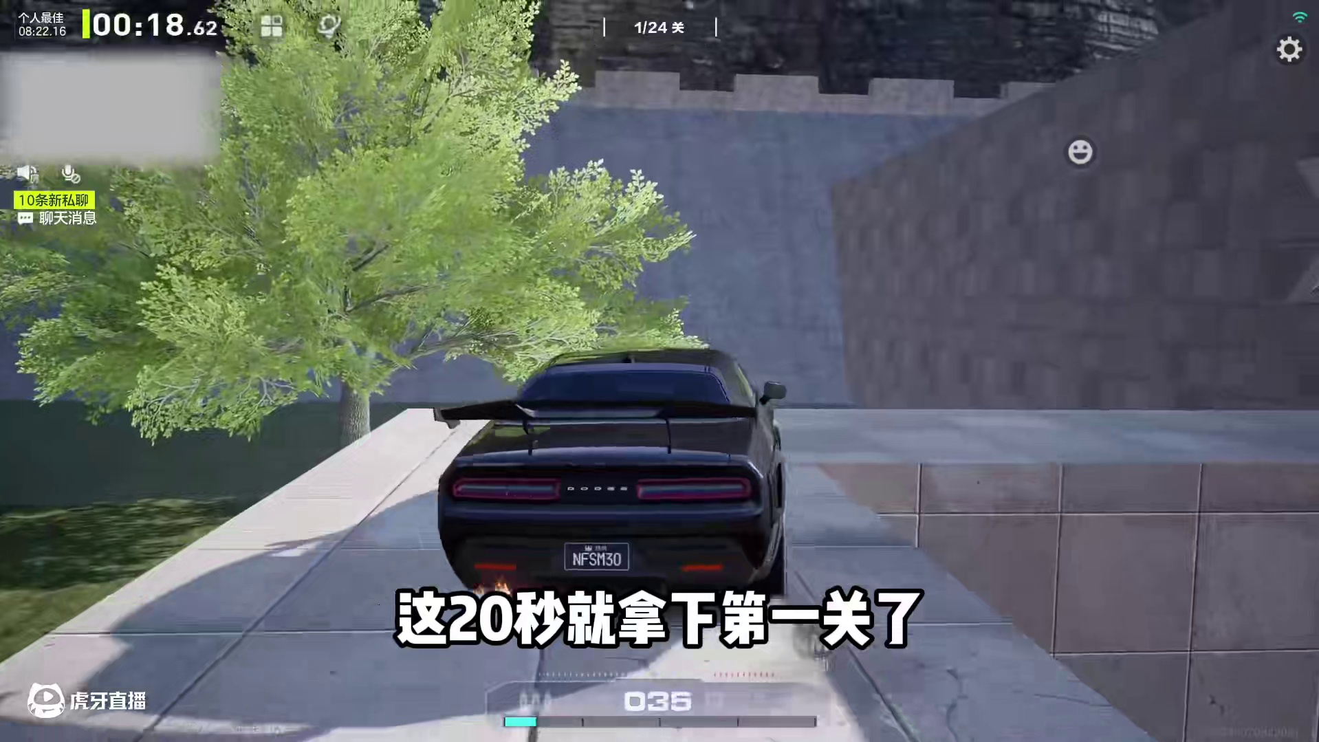 #极品飞车集结 #热湾新版本全明星 #闯关游戏 听说这张毒图很难？我来试试看！#新版本热湾全明星