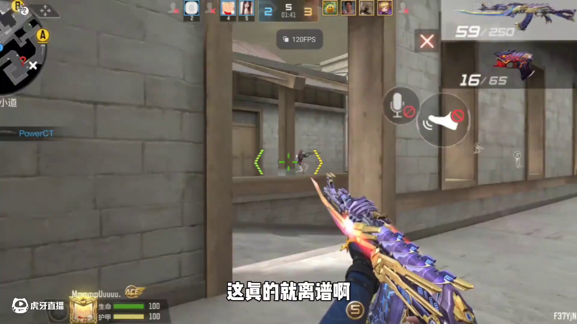 火麒麟黑武士呼声很高，但出镜率极低 #cf手游 #CF手游百闻封神录 #穿越火线手游