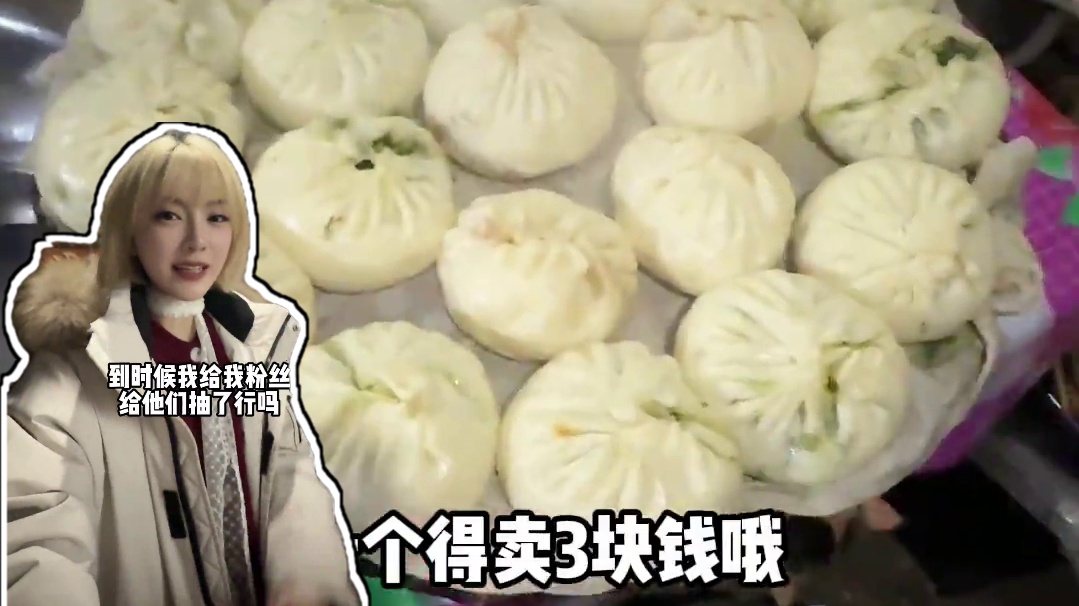 #农村生活 给你们分享我奶奶做的美食 真的好吃 #记录真实生活 #日常vlog #家的味道 #回村后