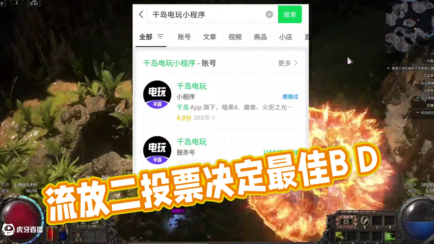 流放之路保姆式教程~