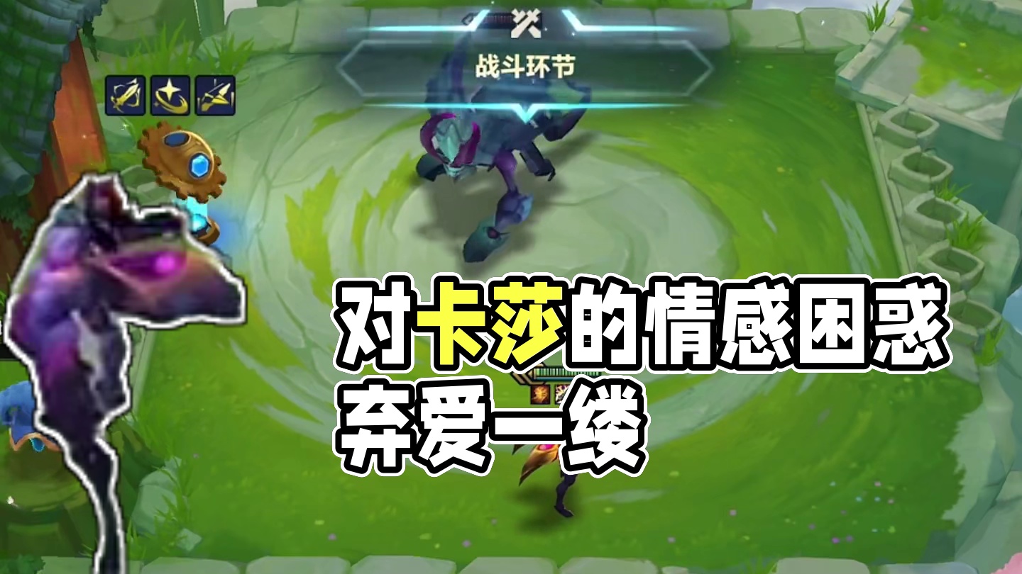 单挂是对你的信任