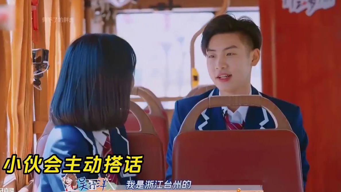 上恋综被迫摆烂！心疼美女！