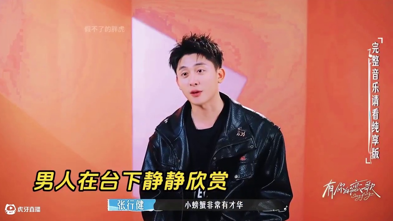 恋综人气王的大逆袭来了！