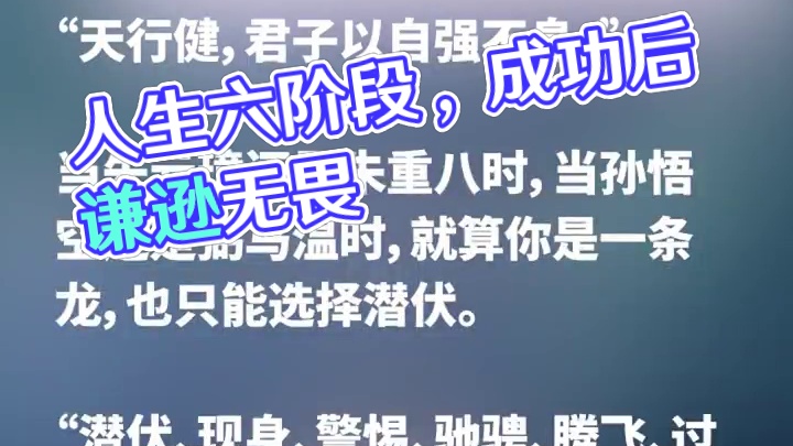 我发布了一个新视频，快来围观吧！