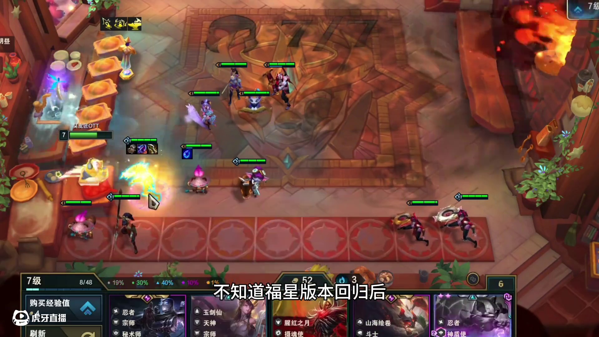 希维尔弹弹弹，5s清屏 #云顶之弈s13 #云顶之弈蛇年春节版本 #福星福星眼冒金星