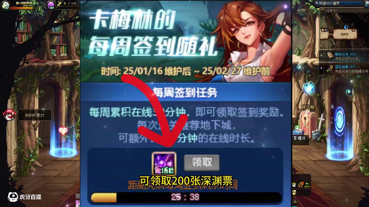 周四上线，共有1500张深渊票等你来领！#DNF #DNF重力之泉再次闪光 #一起游戏年年有戏  #